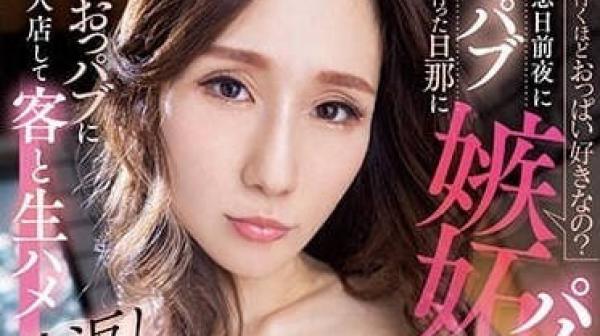 HMN-444 嫉妒乳交-JULIA